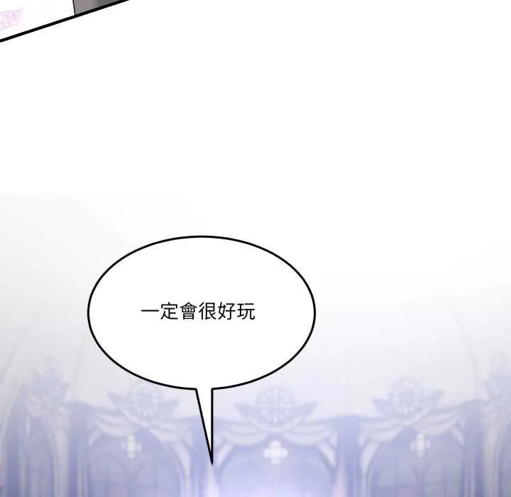 男人止步第47話