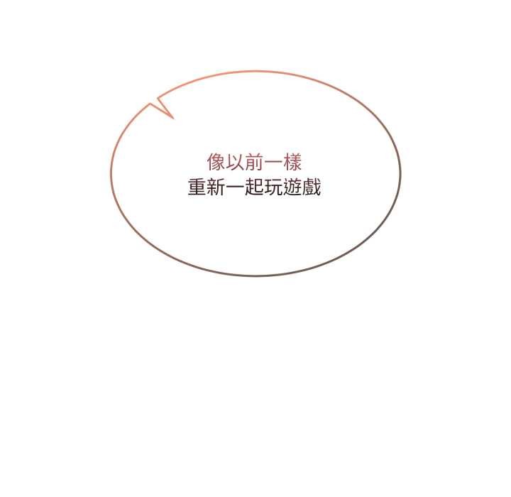 男人止步第47話