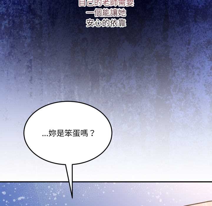 男人止步第47話