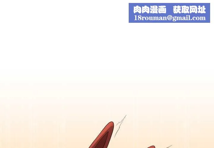 最後的沖刺第53話