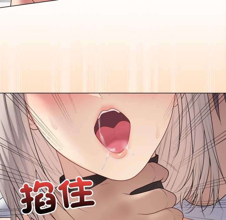 最后的冲刺第53話