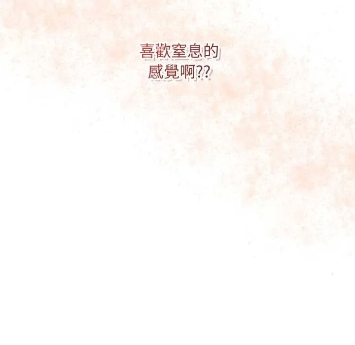 最後的沖刺第53話