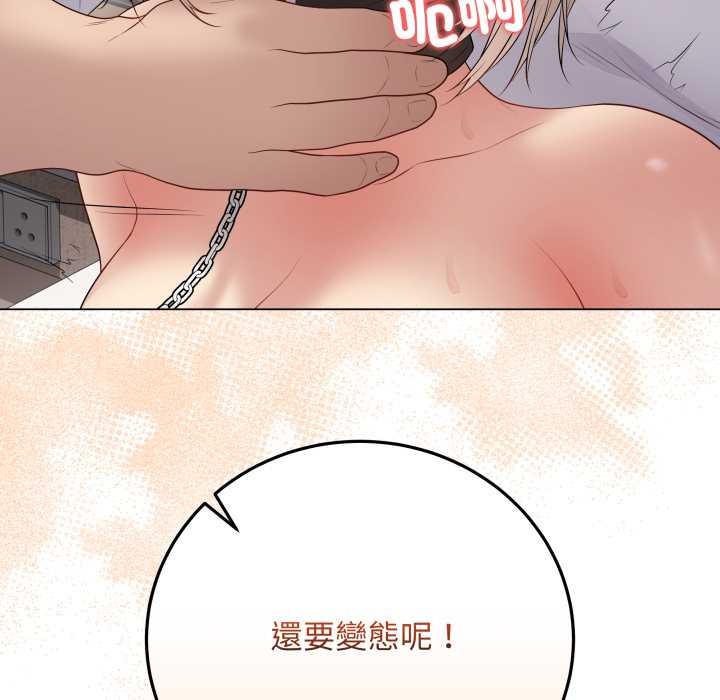 最后的冲刺第53話