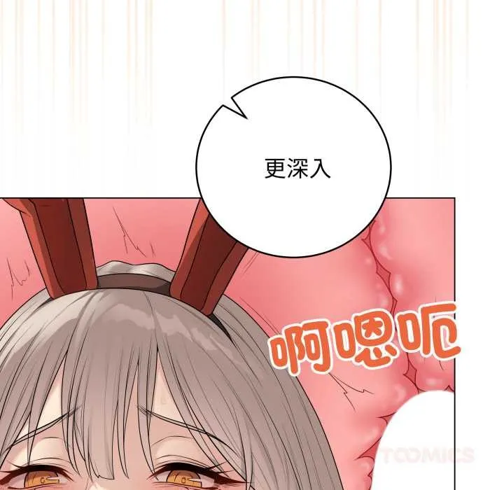 最後的沖刺第53話