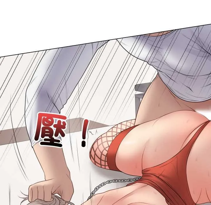 最後的沖刺第53話