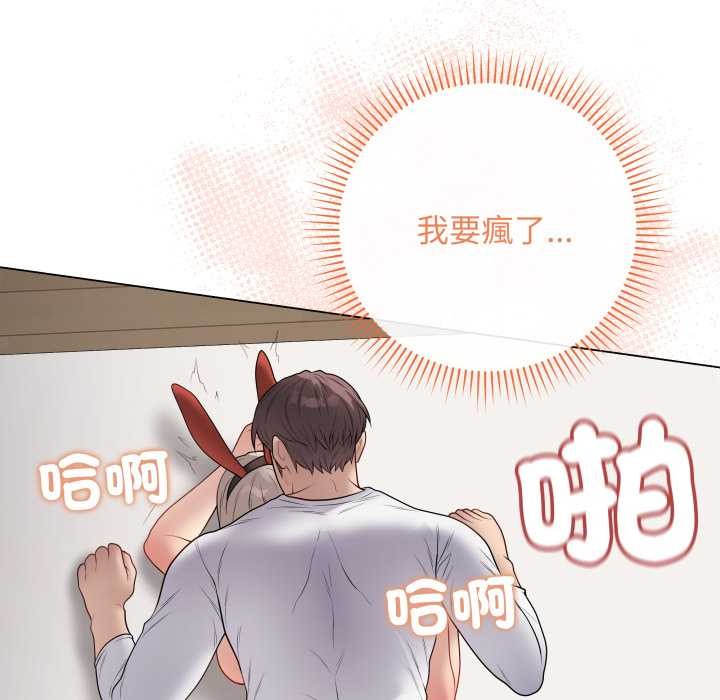 最后的冲刺第53話