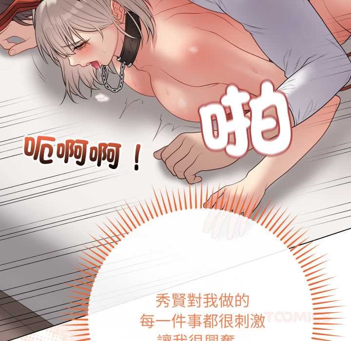 最后的冲刺第53話