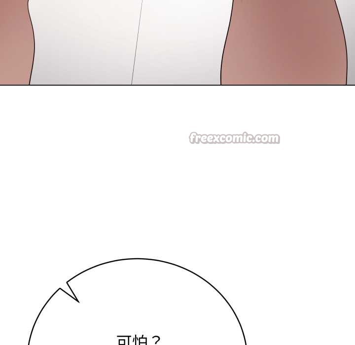 最后的冲刺第53話