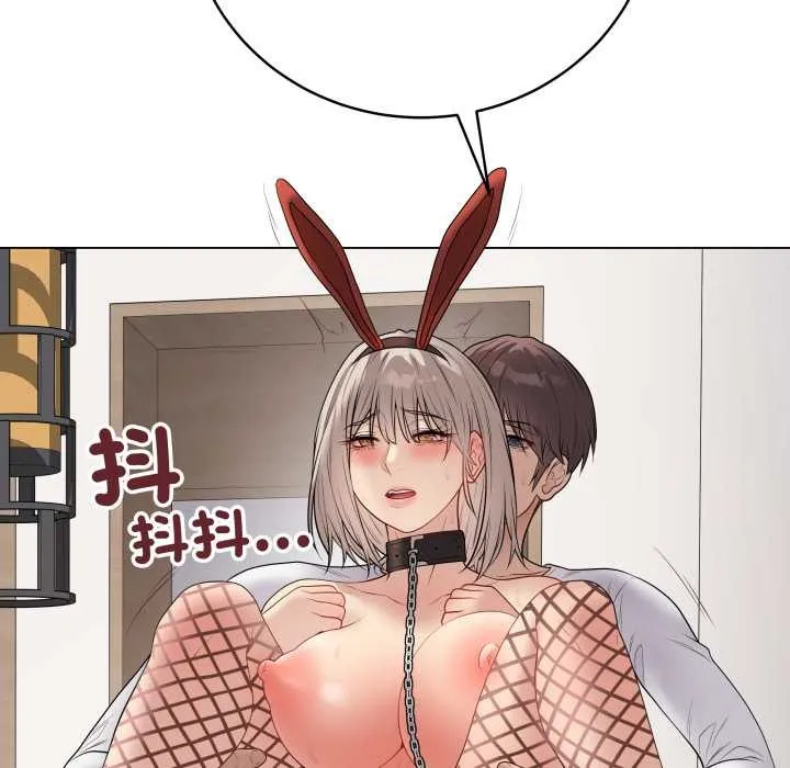 最後的沖刺第53話
