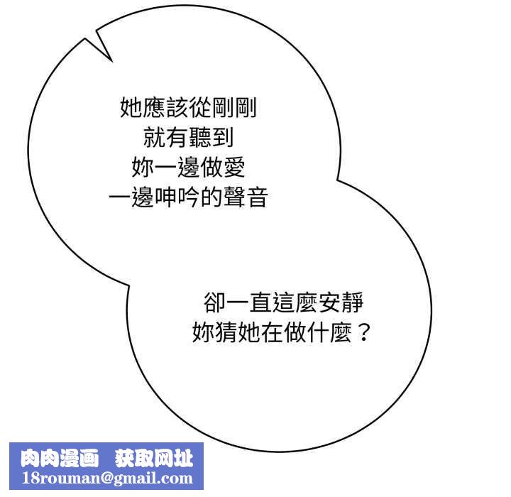 最后的冲刺第53話