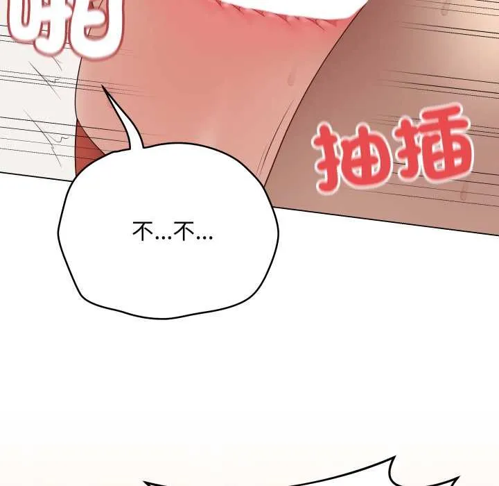 最後的沖刺第53話
