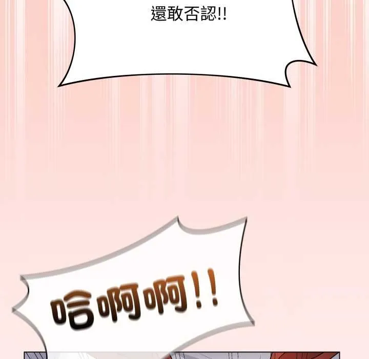 最後的沖刺第53話