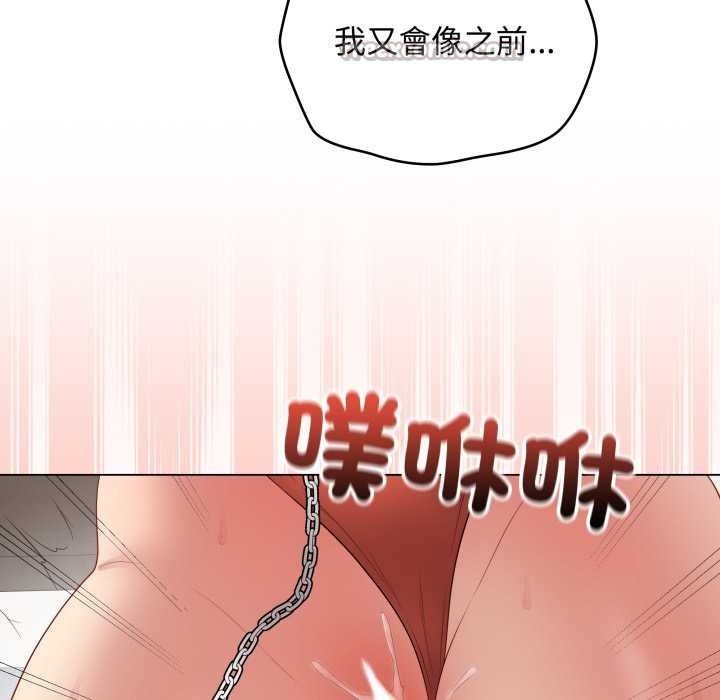 最后的冲刺第53話