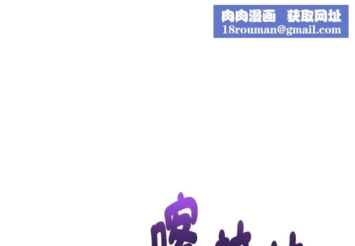 親切的熟女鄰居第16話