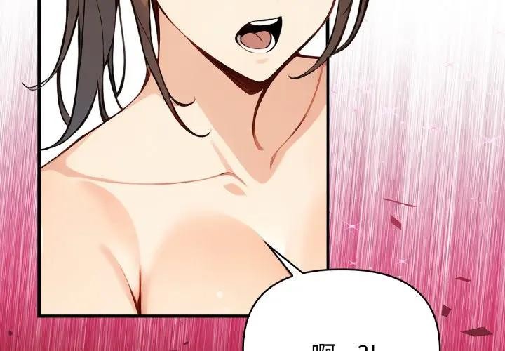 亲切的熟女邻居第16話