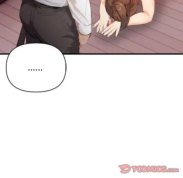 亲切的熟女邻居第16話