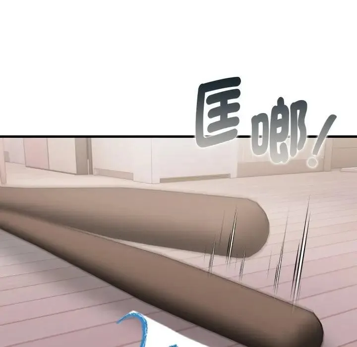親切的熟女鄰居第16話