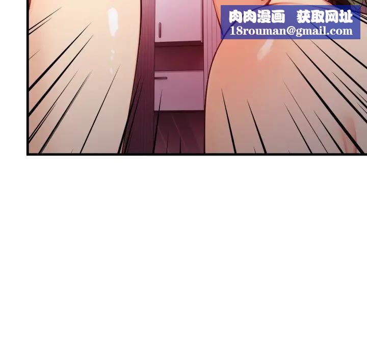 亲切的熟女邻居第16話