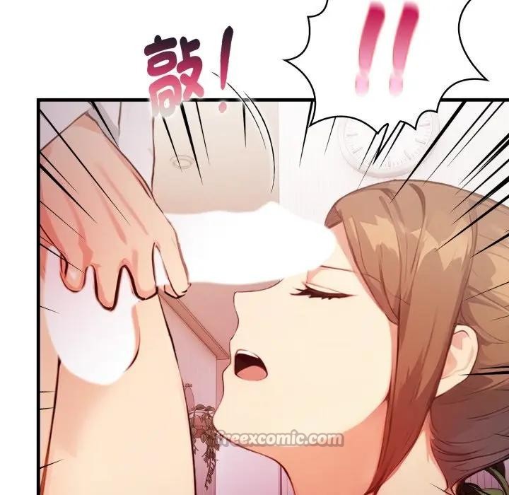 亲切的熟女邻居第16話