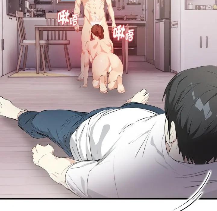 亲切的熟女邻居第16話