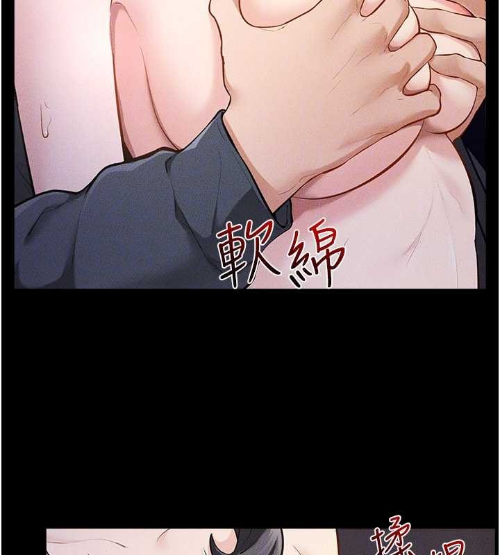 继母与继姐第112話-幸好妳是我的姐姐