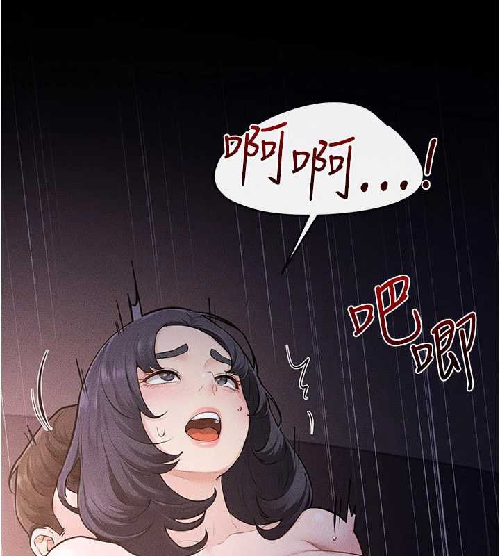 继母与继姐第112話-幸好妳是我的姐姐