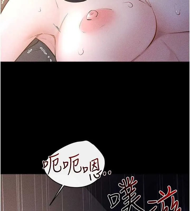 繼母與繼姐第112話-幸好妳是我的姐姐