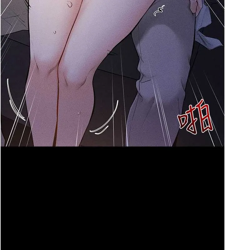 繼母與繼姐第112話-幸好妳是我的姐姐
