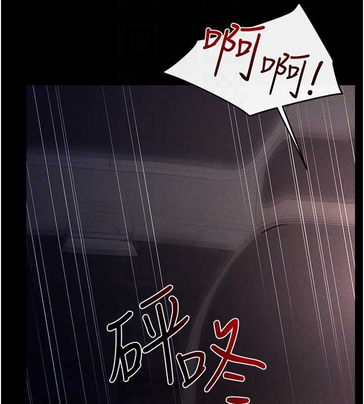 繼母與繼姐第112話-幸好妳是我的姐姐