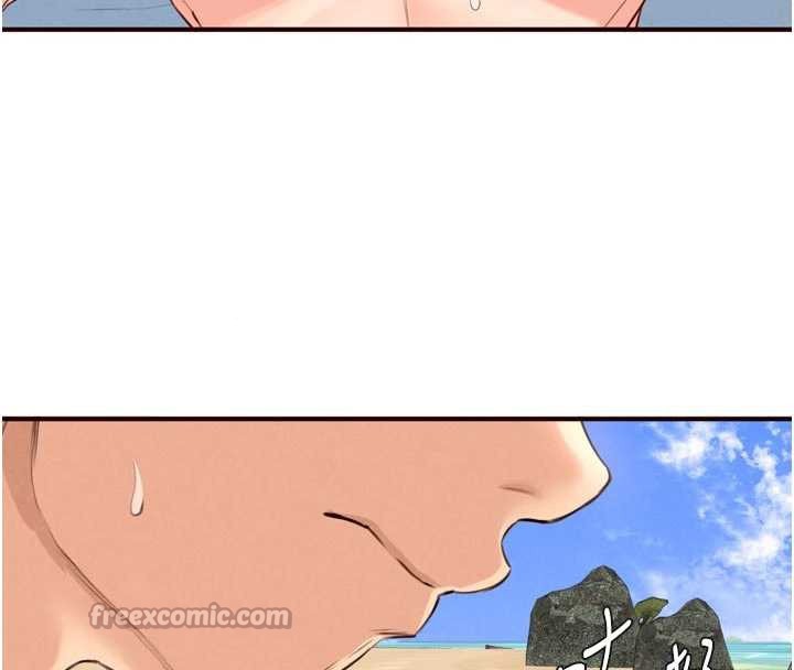 熟女自助餐第79話-這樣掐太有fu了&hearts;