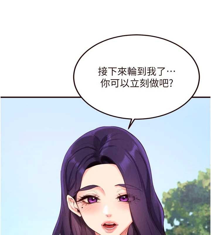 熟女自助餐第79話-這樣掐太有fu了&hearts;