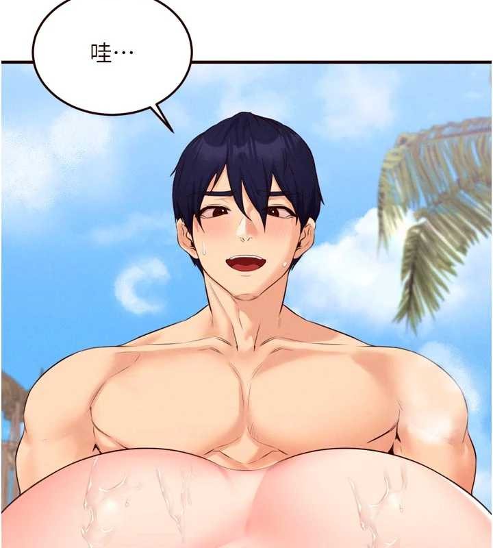 熟女自助餐第79話-這樣掐太有fu了&hearts;