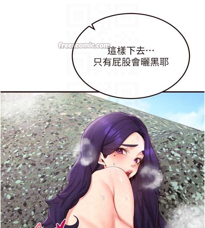 熟女自助餐第79話-這樣掐太有fu了&hearts;