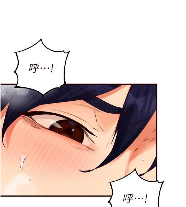 熟女自助餐第79話-這樣掐太有fu了&hearts;