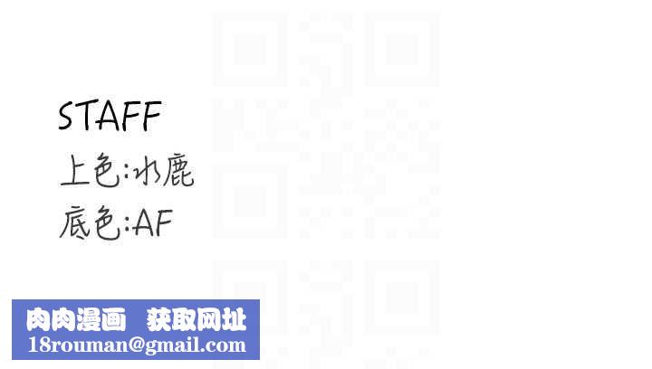 熟女自助餐第79話-這樣掐太有fu了&hearts;