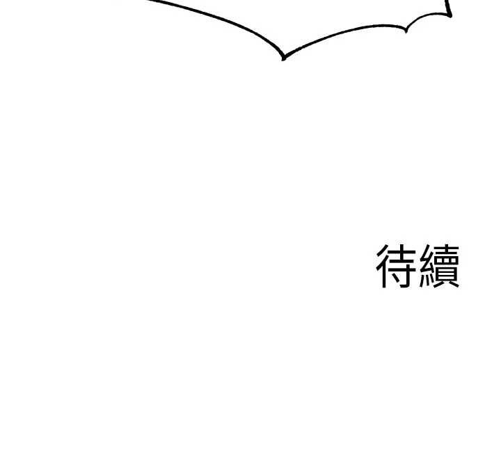 熟女自助餐第79話-這樣掐太有fu了&hearts;