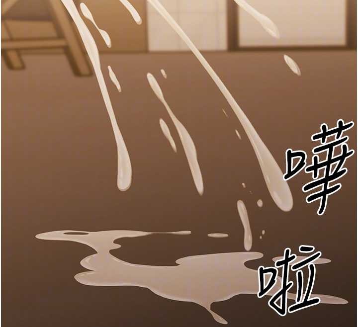 幼惑第20話-壞老師要打屁屁