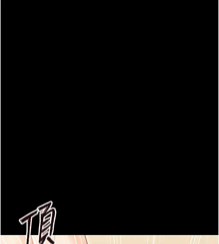 幼惑第20話-壞老師要打屁屁