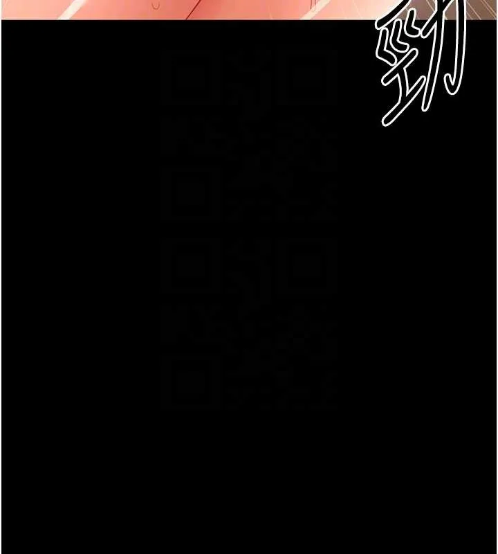 幼惑第20話-壞老師要打屁屁