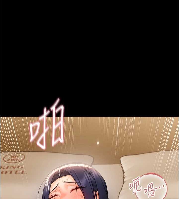 幼惑第20話-壞老師要打屁屁