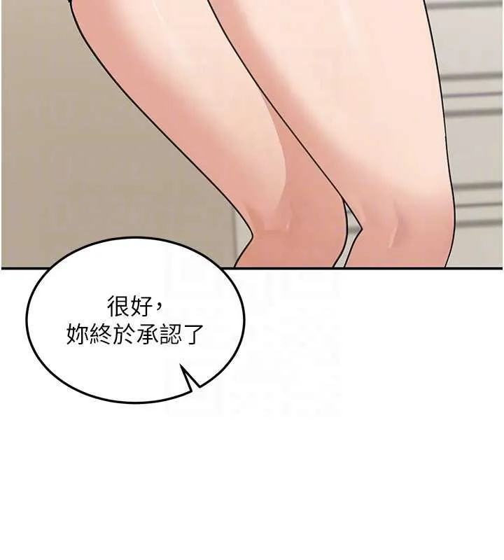 華爾街夜色第14話-媛欣，幫我吹