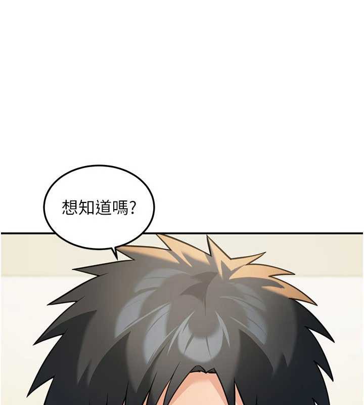 华尔街夜色第14話-媛欣，幫我吹