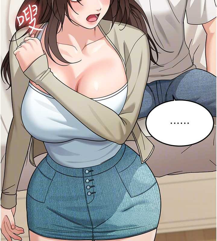 華爾街夜色第14話-媛欣,幫我吹