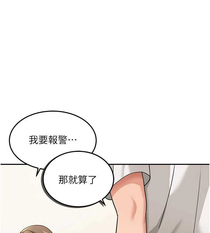 華爾街夜色第14話-媛欣,幫我吹