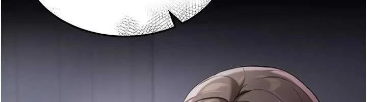 華爾街夜色第14話-媛欣，幫我吹