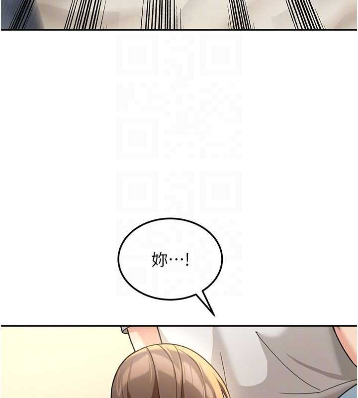 華爾街夜色第14話-媛欣，幫我吹