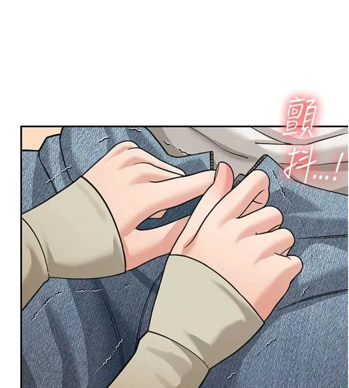 華爾街夜色第14話-媛欣，幫我吹