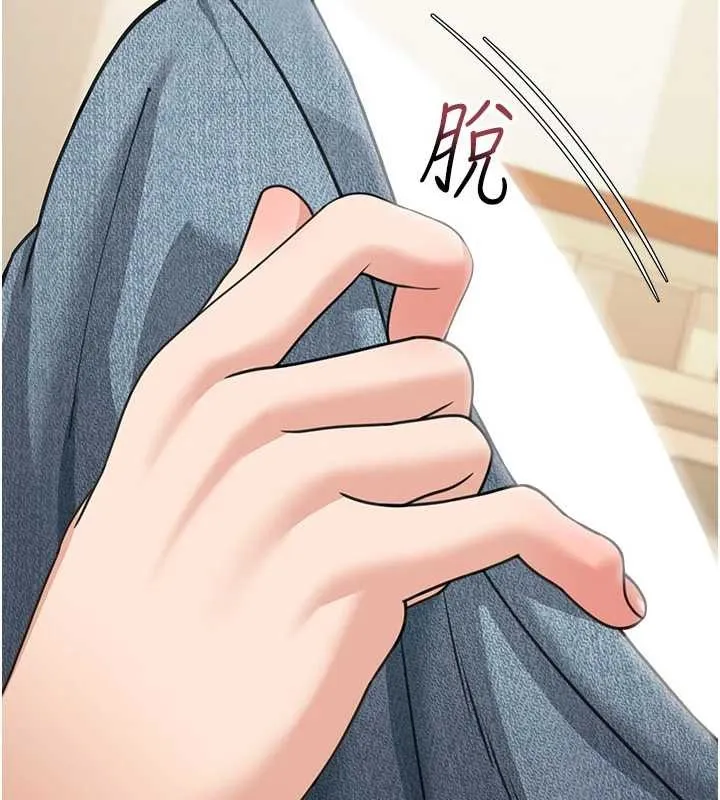 華爾街夜色第14話-媛欣，幫我吹