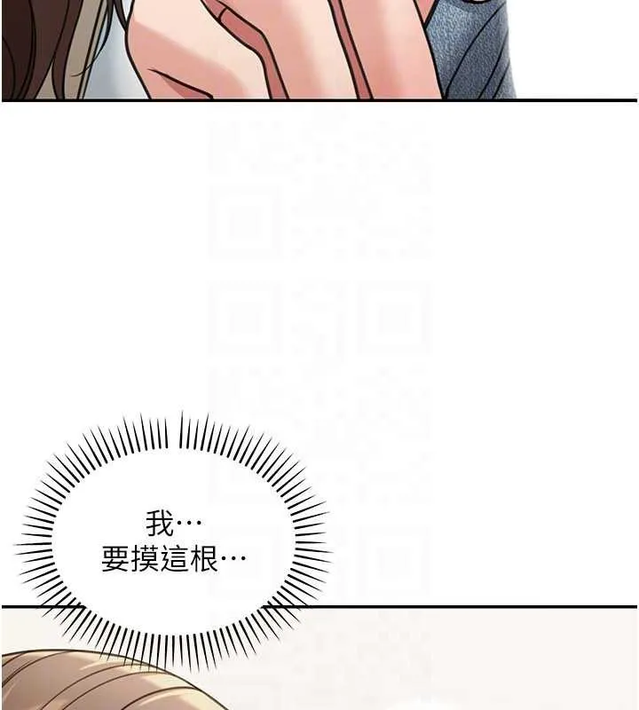 華爾街夜色第14話-媛欣，幫我吹