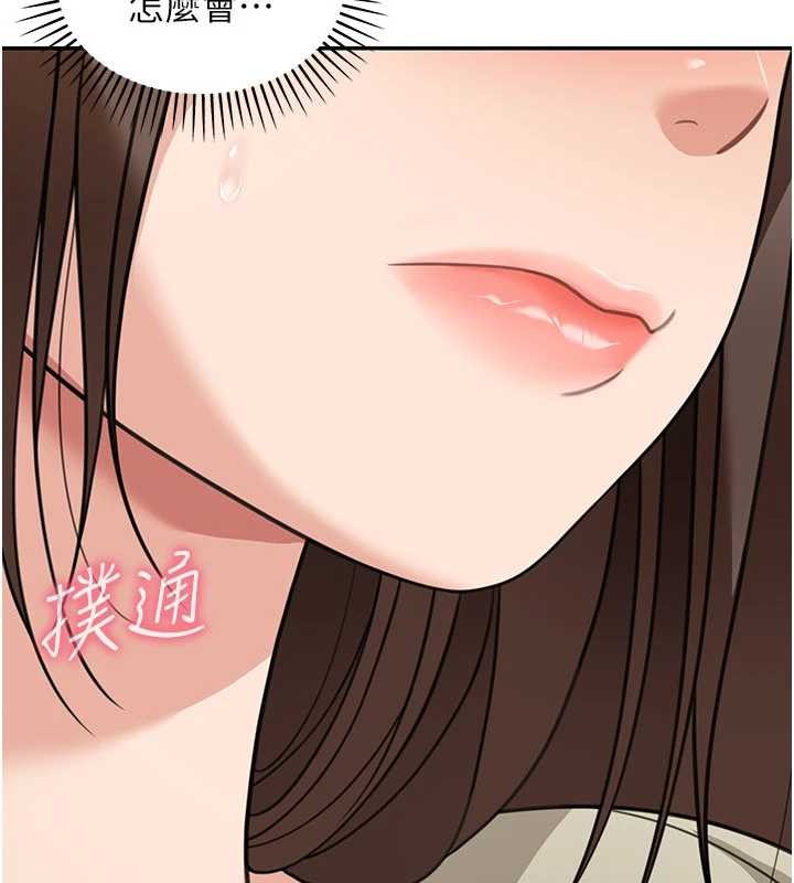 华尔街夜色第14話-媛欣，幫我吹